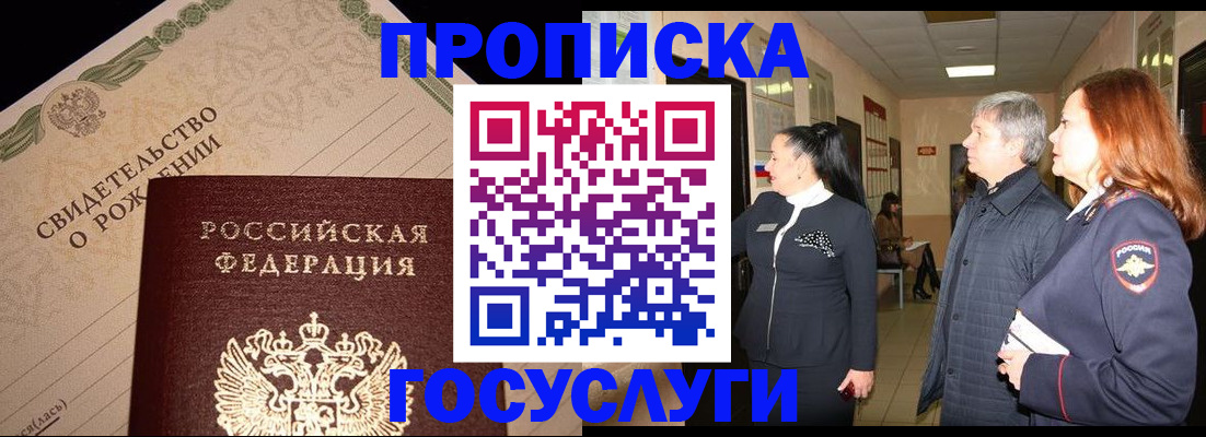 регистрация для школы в Донском