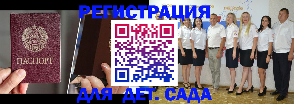 пропишу в квартире в Донском